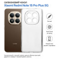 BeCover Чохол до мобільного телефона BeCover Xiaomi Redmi Note 15 Pro Plus 5G Transparent (714977)