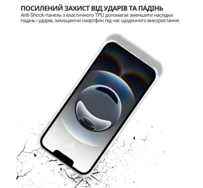 BeCover Чохол до мобільного телефона BeCover Anti-Shock Apple iPhone 17e Clear (715144)