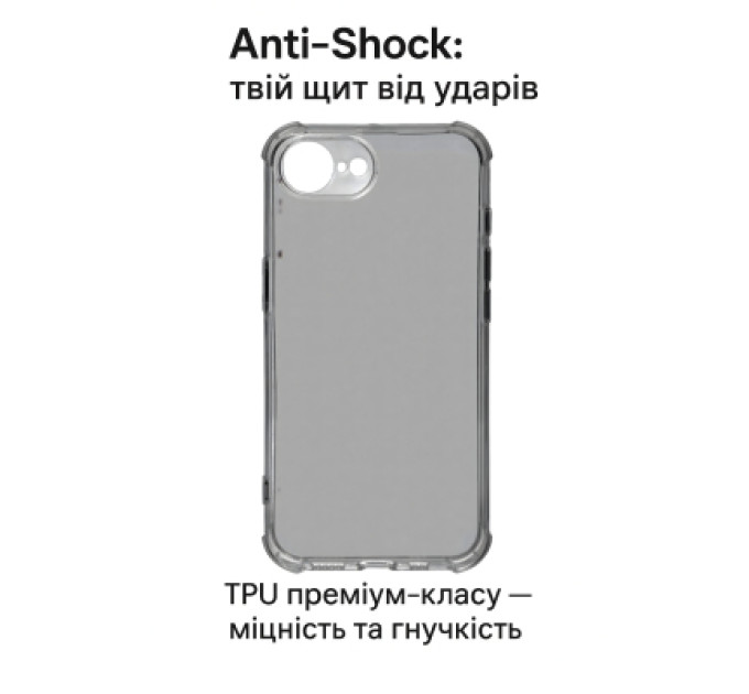 BeCover Чохол до мобільного телефона BeCover Anti-Shock Apple iPhone 17e Grey (715145)