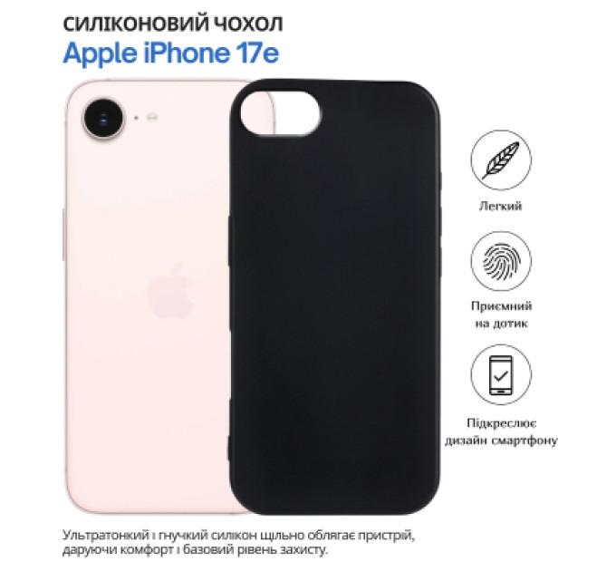 BeCover Чохол до мобільного телефона BeCover Apple iPhone 17e Black (715146)