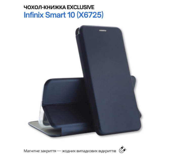 BeCover Чохол до мобільного телефона BeCover Exclusive Infinix Smart 10 (X6725) Deep Blue (715013)