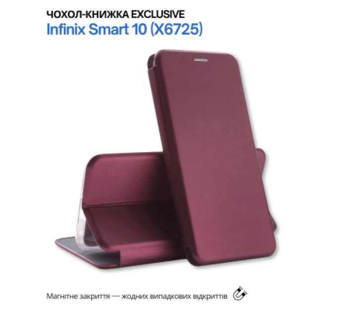 BeCover Чохол до мобільного телефона BeCover Exclusive Infinix Smart 10 (X6725) Red Wine (715014)