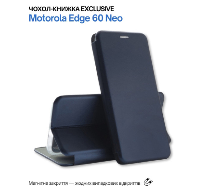 BeCover Чохол до мобільного телефона BeCover Exclusive Motorola Edge 60 Neo Deep Blue (715016)
