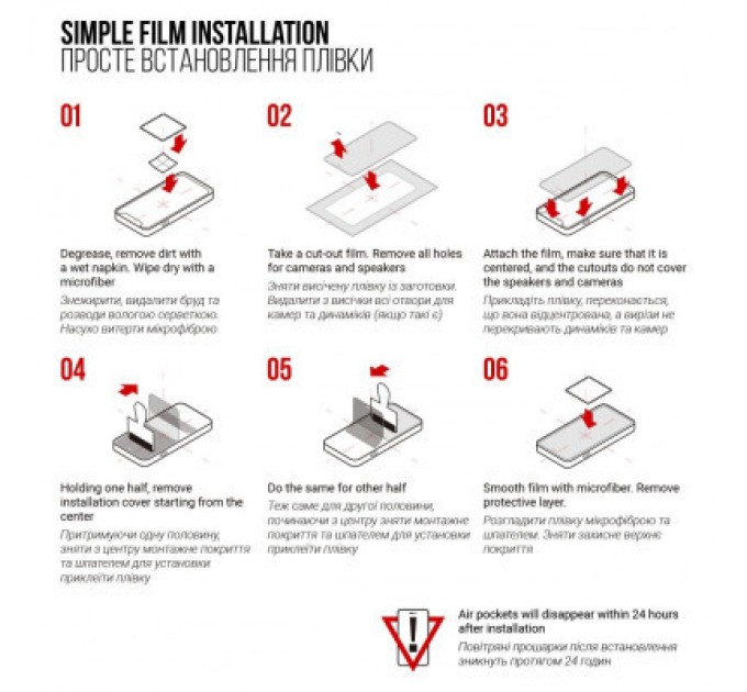 Плівка захисна Armorstandart Realme C67 4G (ARM73756)