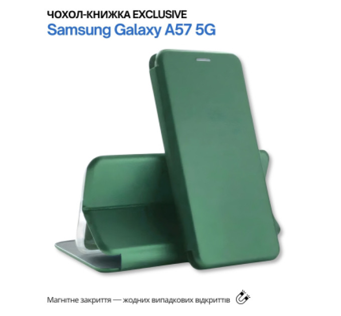 BeCover Чохол до мобільного телефона BeCover Exclusive Samsung Galaxy A57 5G SM-A576 Dark Green (715024)