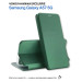 BeCover Чохол до мобільного телефона BeCover Exclusive Samsung Galaxy A57 5G SM-A576 Dark Green (715024)