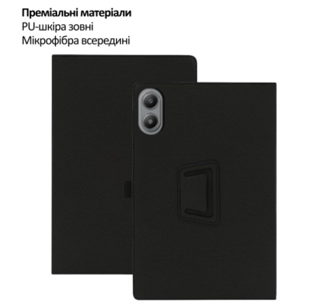 BeCover Чохол до планшета BeCover Slimbook Blackview Tab Link 2 8.68" Black (715125)