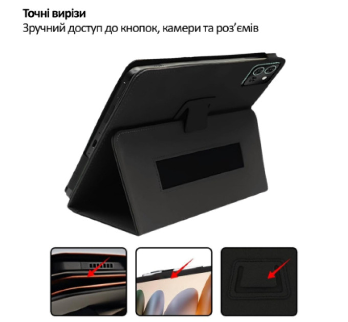 BeCover Чохол до планшета BeCover Slimbook Teclast T50 Mini 8.7" Black (715130)