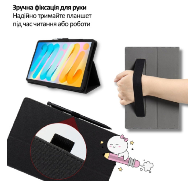 BeCover Чохол до планшета BeCover Slimbook Teclast T50 Mini 8.7" Black (715130)