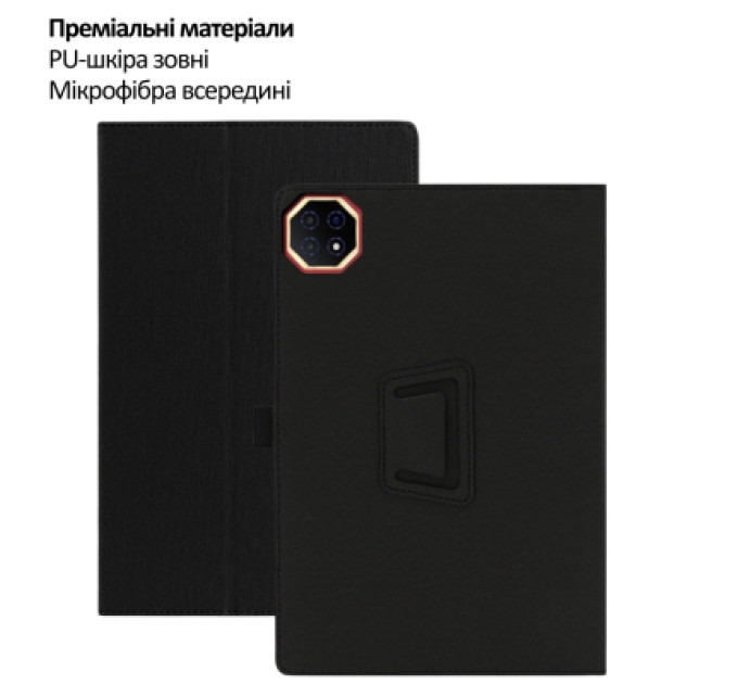 BeCover Чохол до планшета BeCover Slimbook Teclast T65 Plus 13.4" Black (715132)