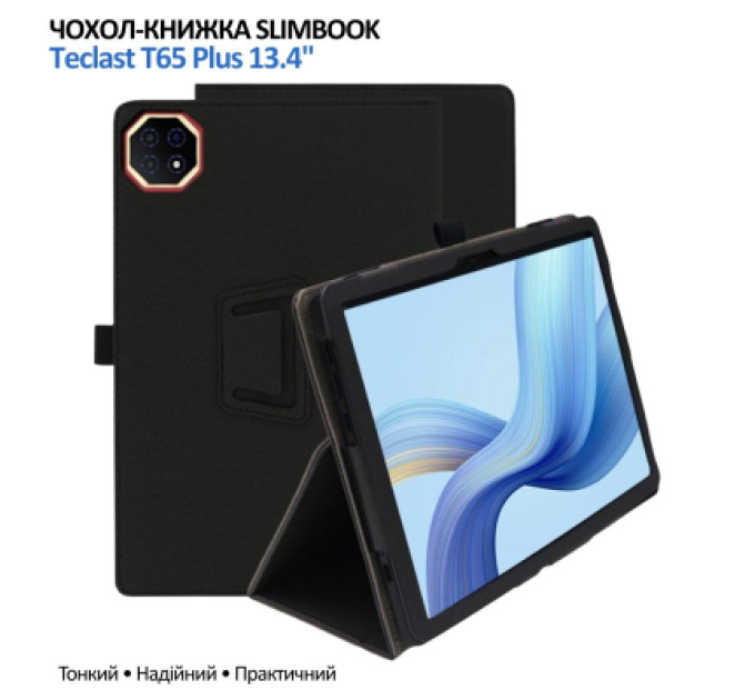 BeCover Чохол до планшета BeCover Slimbook Teclast T65 Plus 13.4" Black (715132)