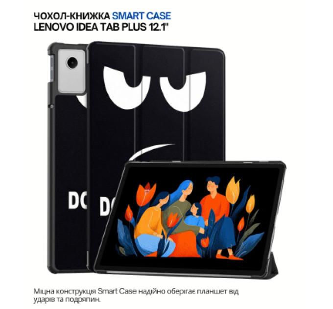 BeCover Чохол до планшета BeCover Smart Case Lenovo Idea Tab Plus 12.1" Dont Touch (715086)
