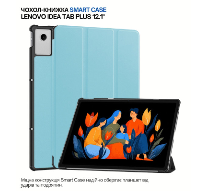 BeCover Чохол до планшета BeCover Smart Case Lenovo Idea Tab Plus 12.1" Light Blue (715082)
