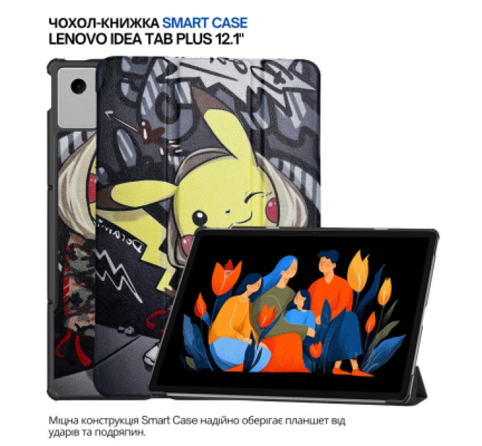 BeCover Чохол до планшета BeCover Smart Case Lenovo Idea Tab Plus 12.1" Pikachu (715089)