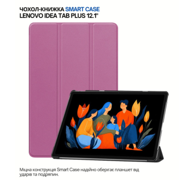 BeCover Чохол до планшета BeCover Smart Case Lenovo Idea Tab Plus 12.1" Purple (715083)