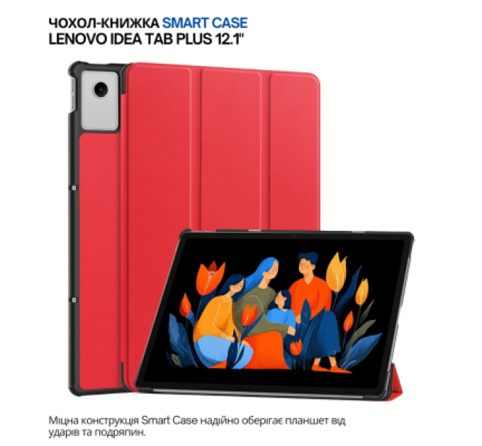 BeCover Чохол до планшета BeCover Smart Case Lenovo Idea Tab Plus 12.1" Red (715084)