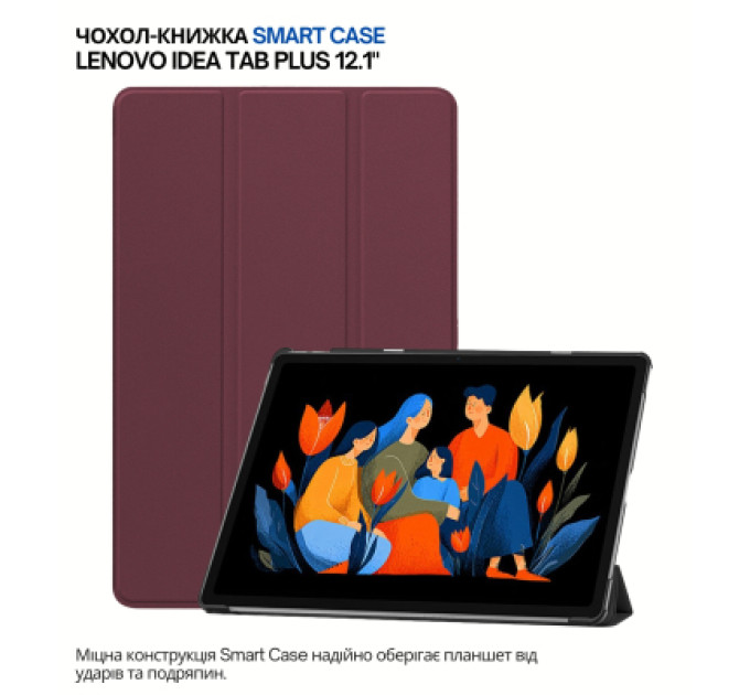 BeCover Чохол до планшета BeCover Smart Case Lenovo Idea Tab Plus 12.1" Red Wine (715085)