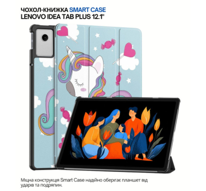 BeCover Чохол до планшета BeCover Smart Case Lenovo Idea Tab Plus 12.1" Unicorn (715091)