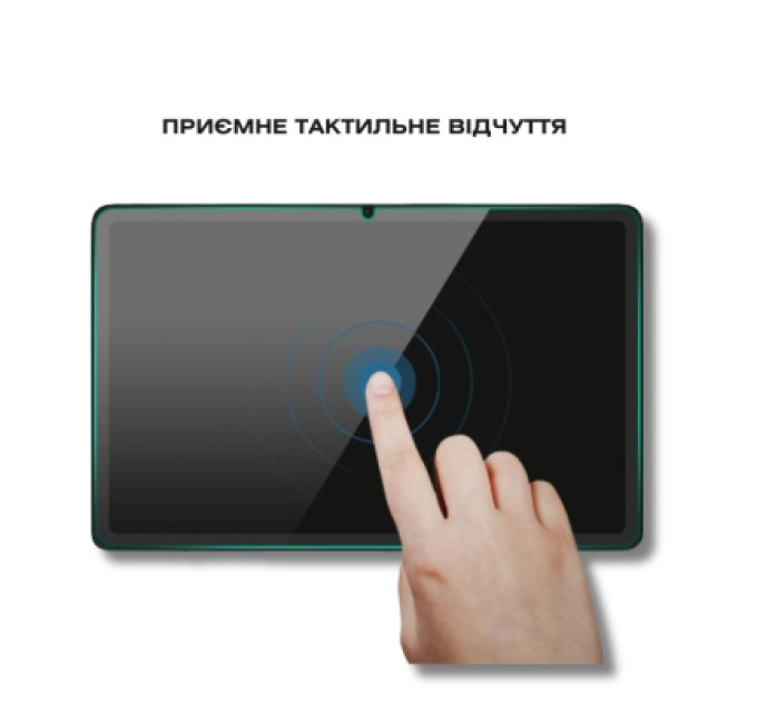 BeCover Скло захисне BeCover Blackview Link 2 8.68" (714898)