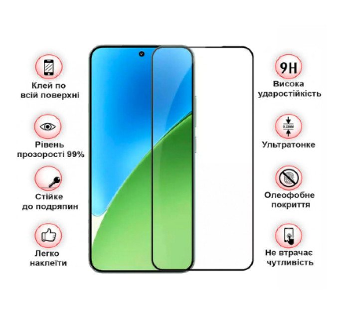 BeCover Скло захисне BeCover Xiaomi Redmi Note 15 Pro 5G Black (714891)