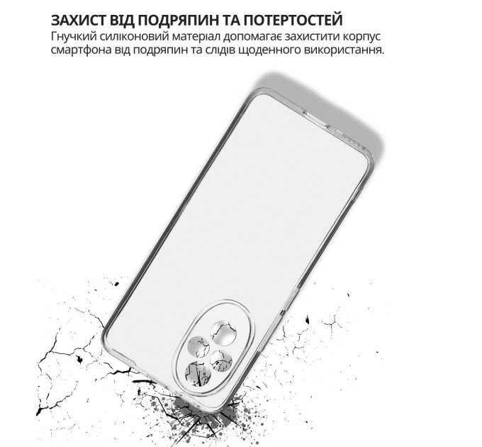 BeCover Чохол-накладка BeCover для Honor 200 Transparancy (714943)