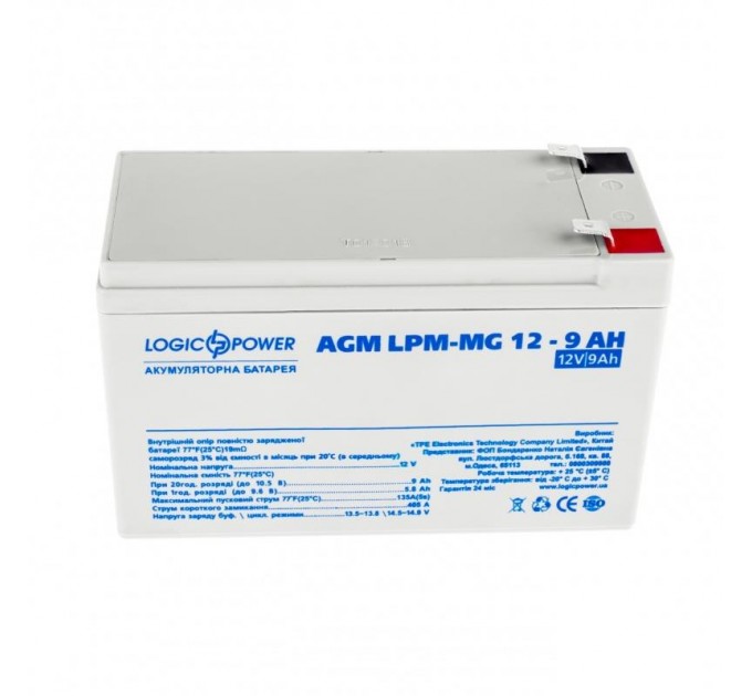 Акумуляторна батарея LogicPower 12V 9AH (LPM-MG 12 - 9 AH) AGM мультигель