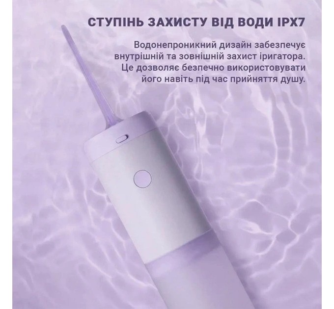 Іригатор Enchen Mint3 Lilac