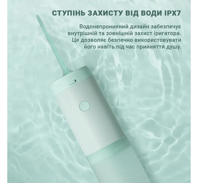 Іригатор Enchen MINT3