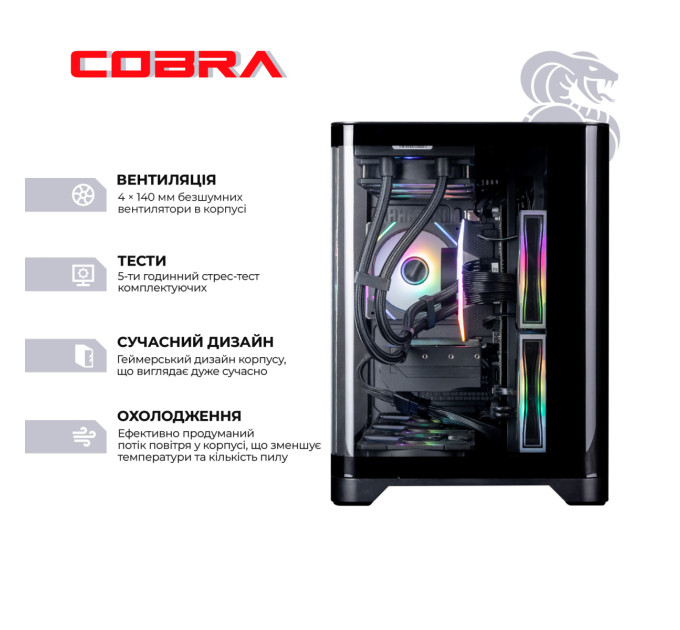 COBRA Персональний комп`ютер COBRA Gaming (A99X.64.S20.58.22057)