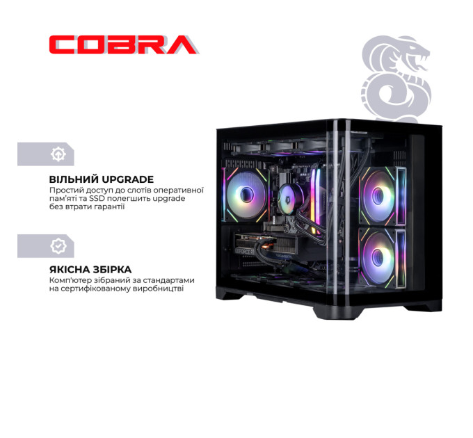 COBRA Персональний комп`ютер COBRA Gaming (A99X.64.S20.58.22057)