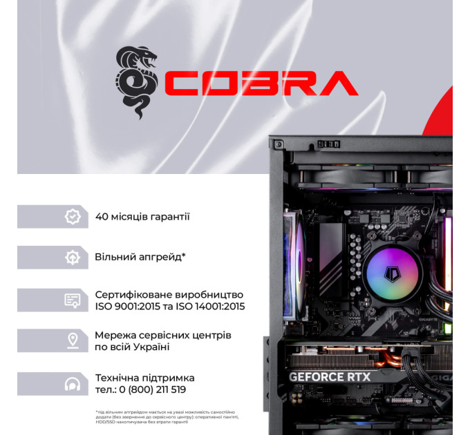 COBRA Персональний комп`ютер COBRA Gaming (A99X.64.S20.58.22057)