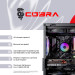 COBRA Персональний комп`ютер COBRA Gaming (A99X.64.S20.58.22057)