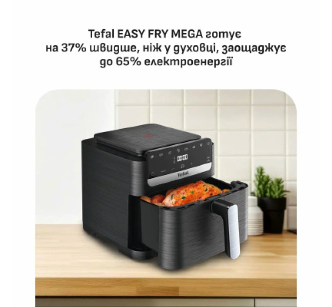 Tefal Мультипіч Tefal Easy Fry Mega Compact (EY8618E0)