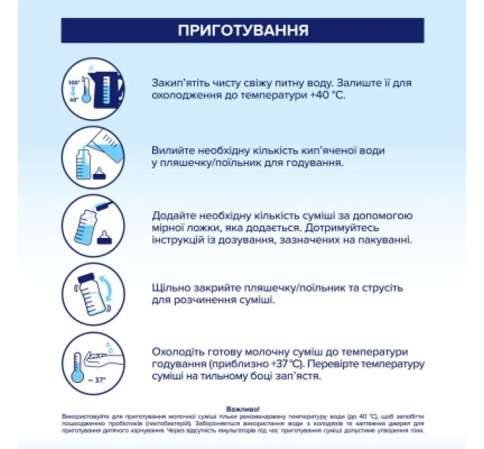 HiPP Дитяча суміш HiPP Organic Combiotic 2 900 г (1031101)