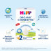 HiPP Дитяча суміш HiPP Organic Combiotic 2 900 г (1031101)