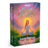 Карти Оракул Orner Сила жінок (orner-3495)