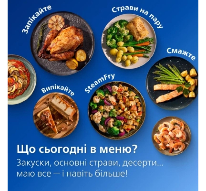 Philips Мультипіч Philips Ovi Dual SteamFry (NA565/02)