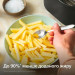 Philips Мультипіч Philips Ovi Dual SteamFry (NA565/02)