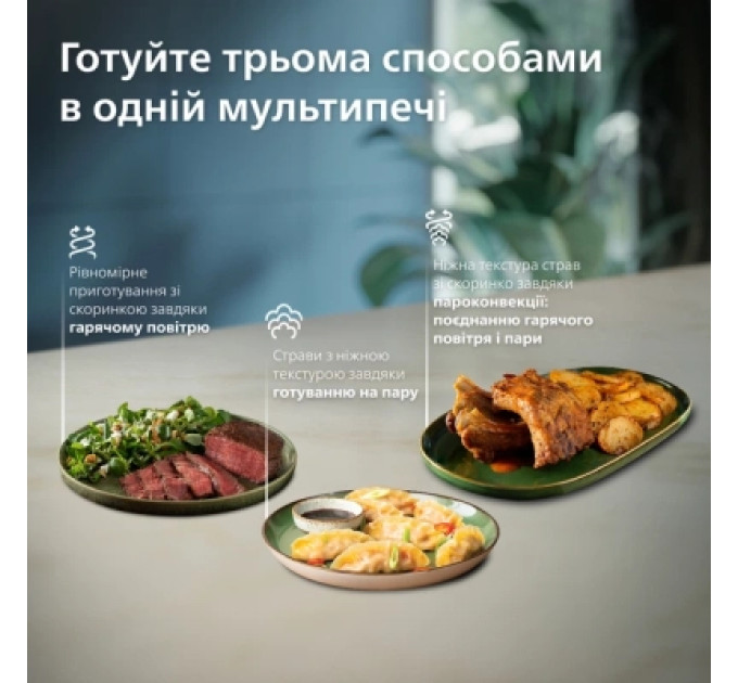 Philips Мультипіч Philips Ovi Dual SteamFry (NA565/02)