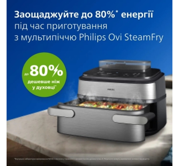 Philips Мультипіч Philips Ovi Dual SteamFry (NA565/02)