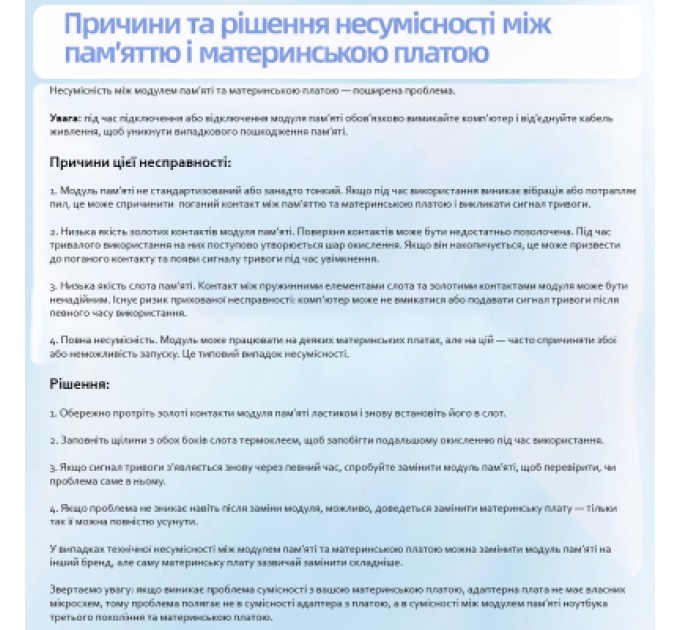 Конвертор Dynamode DDR5 Laptop SO-DIMM to Desktop DIMM RAM Memory (DM-DDR5-DIMM-Converter)