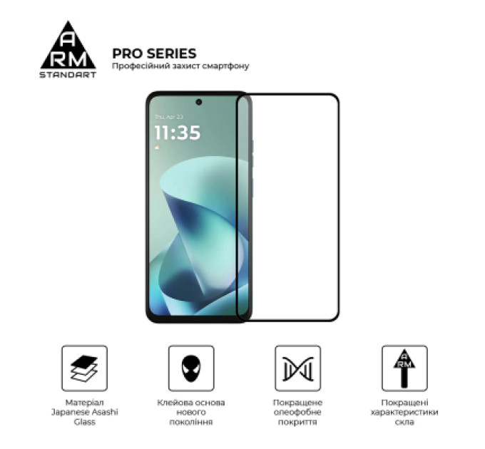 Armorstandart Скло захисне Armorstandart Pro Motorola G57 Power 5G (ARM89663)