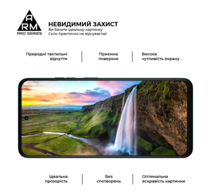 Armorstandart Скло захисне Armorstandart Pro Motorola G57 Power 5G (ARM89663)