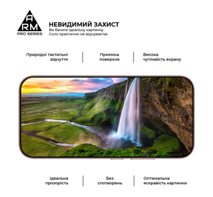 Armorstandart Скло захисне Armorstandart Pro Xiaomi 17 5G (ARM87873)