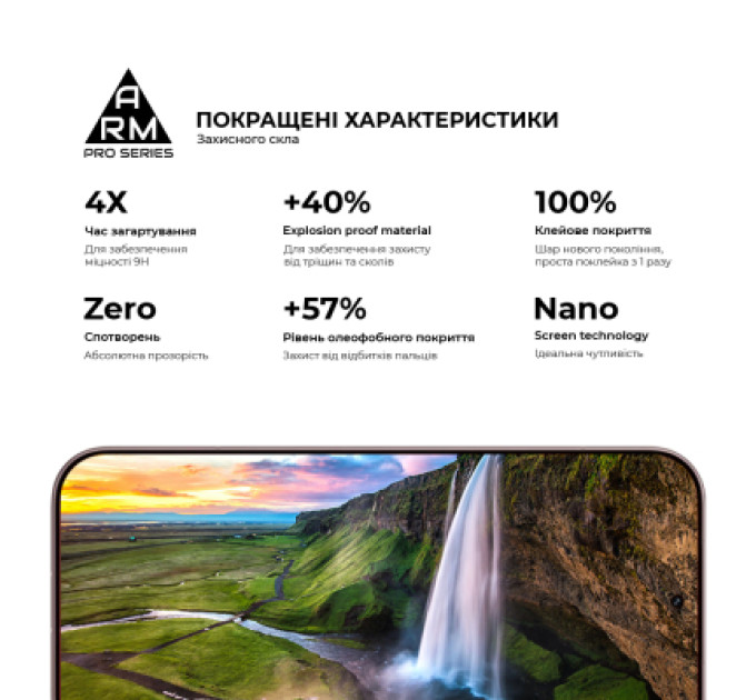 Armorstandart Скло захисне Armorstandart Pro Xiaomi 17 5G (ARM87873)