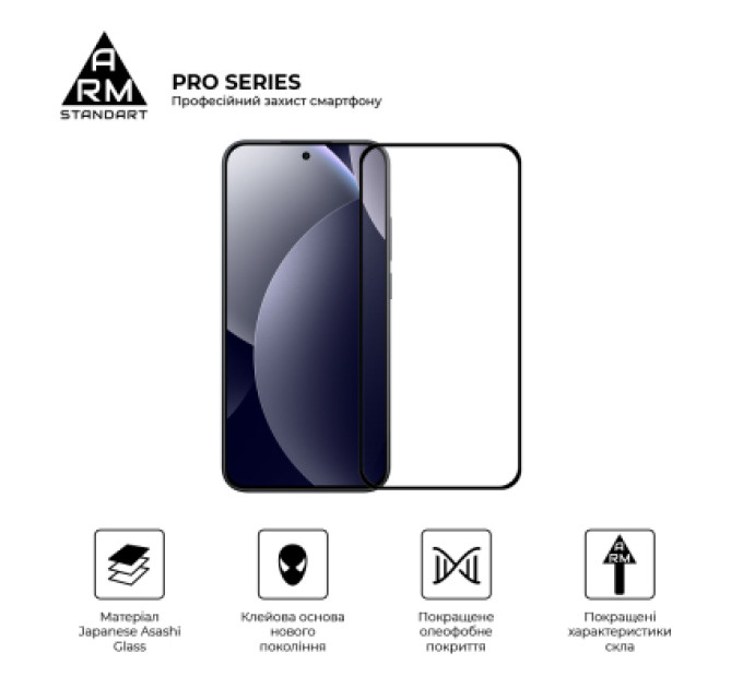 Armorstandart Скло захисне Armorstandart Pro Xiaomi Redmi Note 15 Pro 5G (ARM90802)