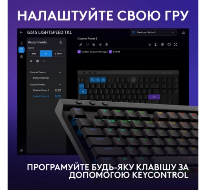 Logitech Клавіатура Logitech G515 TKL Lightspeed GL Tactile RGB Wireless/Bluetooth/USB UA Black (920-014075)