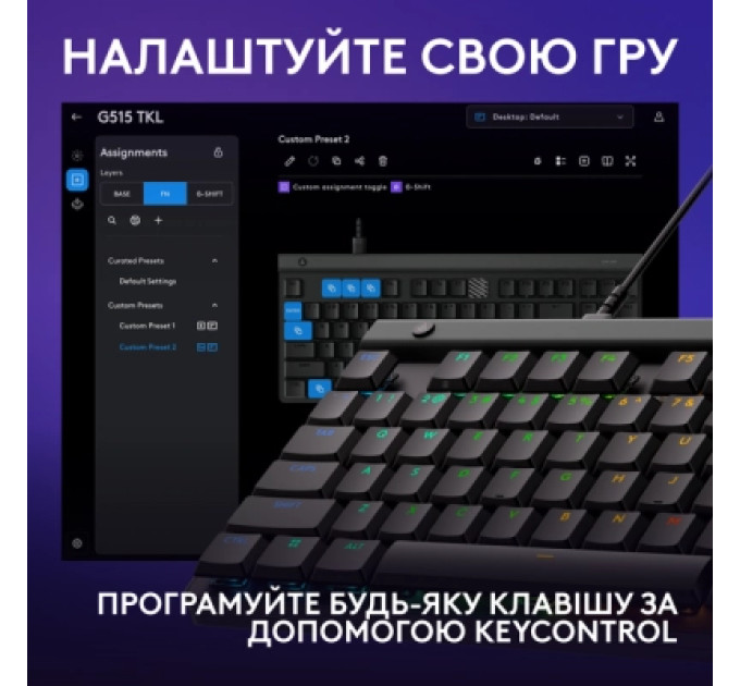 Logitech Клавіатура Logitech G515 TKL Cored GL Tactile RGB USB UA Black (920-014133)