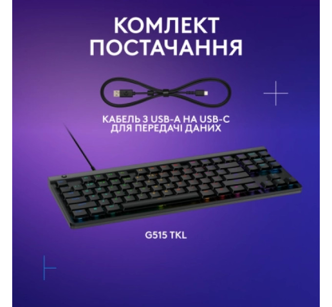 Logitech Клавіатура Logitech G515 TKL Cored GL Tactile RGB USB UA Black (920-014133)