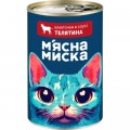 Консерви для котів М'ясна Миска шматочки в соусі з телятиною 415 г (4820255192161)